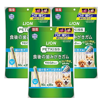 他サイト： ライオン (LION) ペットキッス (PETKISS) 犬用おやつ 食後の歯みがきガム やわらかタイプ 超小型犬小型犬用 3個パック (まとめ買い)の商品画像