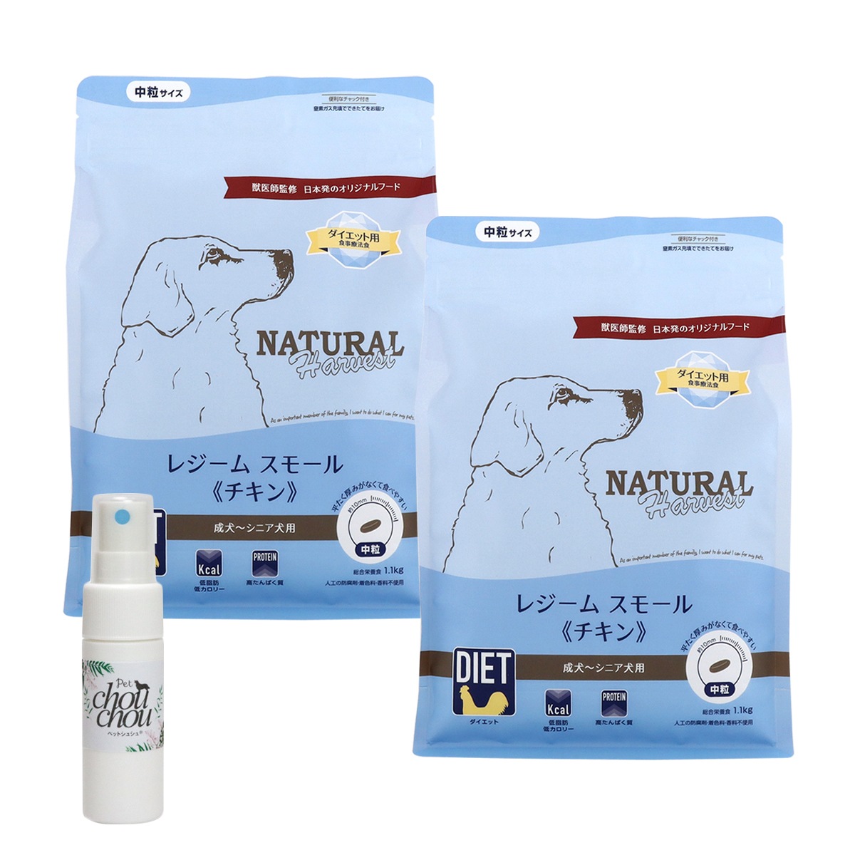 レジームスモール チキン 1.1kg×2袋【天然ハーブ虫除けスプレー 犬用 15ml付き】