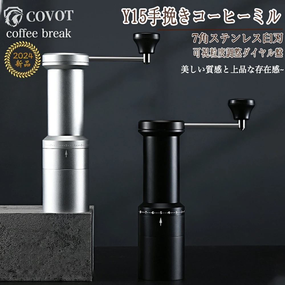 「赤字販売 *即納」コーヒーミル 手挽き 手動 コーヒーミル アウトドア 6角ステンレス臼 コーヒーグラインダー アルミボディ 粗さ調整可能 省力 均一 容量50g ダイヤモンド エスプレッソ 手動