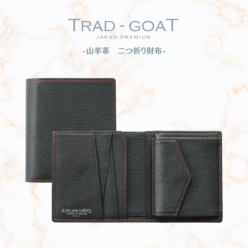 二つ折り財布（札入れ）