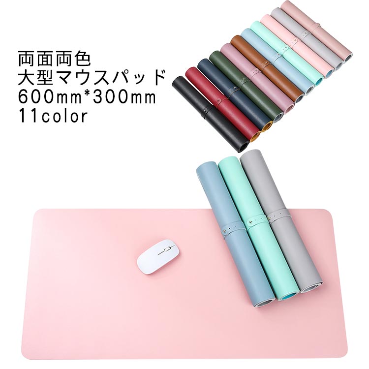 Qoo10] 大型マウスパッド 超大型 60*30cm : PC周辺機器・消耗品