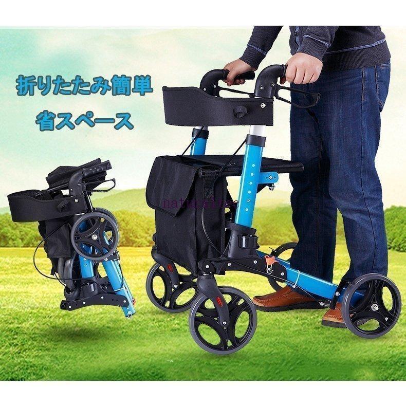 介護介護用品歩行器 大きな車輪 介護 折りたたみ式 敬老の日 車椅子 固定式歩行器 歩行車 老人 ブレーキ機能付き 椅子付き ショッピングカー 高齢者用 母の日 お年寄り