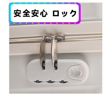 バッグキャリーバッグ修学旅行 おしゃれ 軽量 耐衝撃最強 出張 人気 静音 スーツケース 旅行 キャリーケース 泊まる