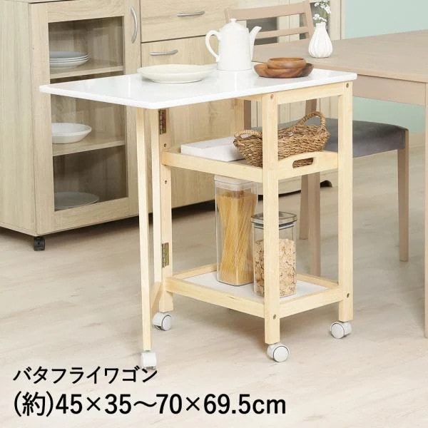 キッチンワゴン 折りたたみ 作業台 バタフライワゴン 不二貿易 6605S-1