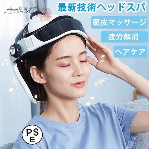 24新型ヘッドスパ ハンズフリー 頭皮マッサージ 頭皮エステ ヘアケア ヘッドマッサージ 頭皮ケア マッサージ器 健康 自宅 母の日 敬老の日 プレゼント