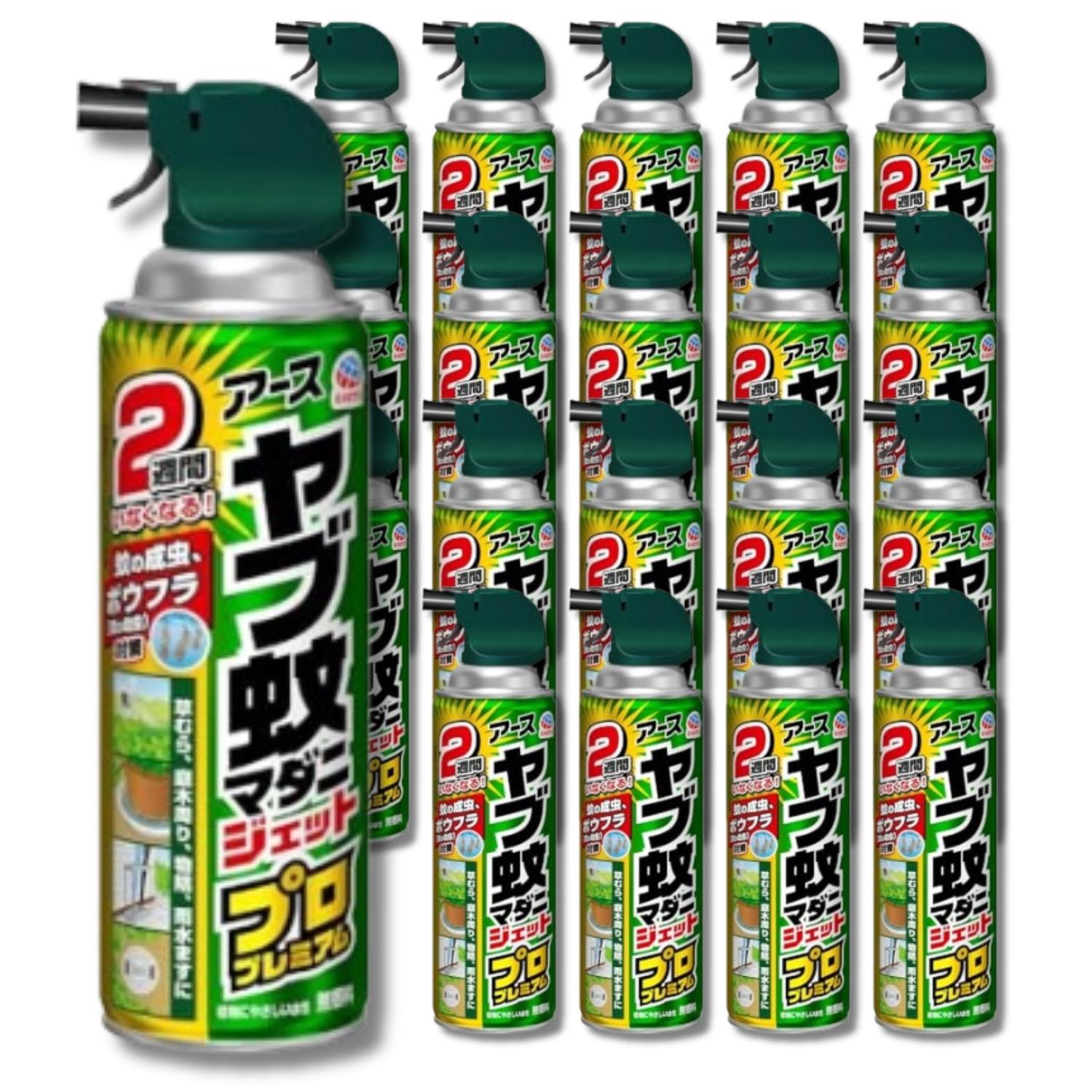 20個セット アース製薬 ヤブ蚊マダニジェット 駆除 忌避 スプレー プロプレミアム