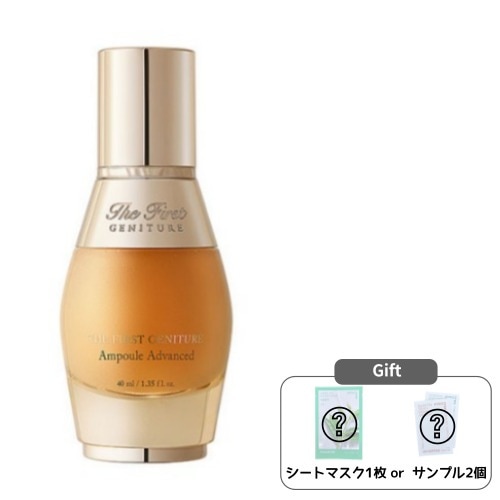 ザファースト ジェネチュア アンプルアドバンスド 40mL / 美容液 しわ たるみ 乾燥 エイジングケア フェイスケア 高保湿 スキンケア