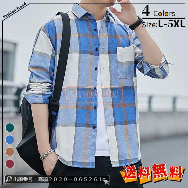 最安挑戦 春新作 新作 送料無料 シャツ メンズ チェック柄シャツ 長袖シャツ メンズシャツ カジュアル 通勤 ビジネス スリム 開襟シャツ メンズジャケット ゆったり 大きいサイズ メンズトップス9