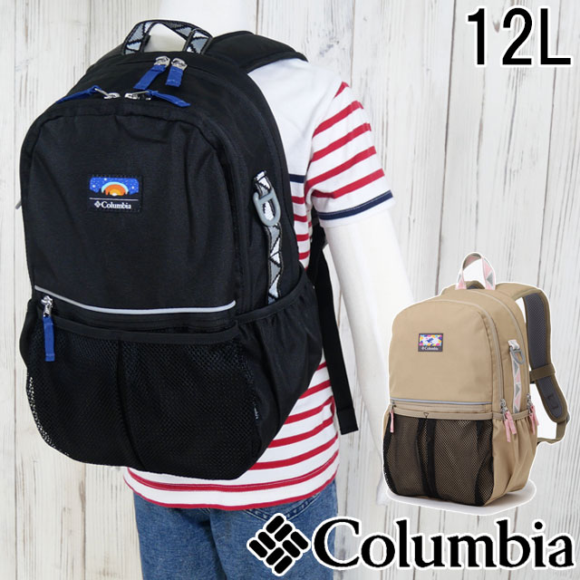 コロンビア キッズ 男の子 リュック プライスストリームユース12Lバックパック ジュニア 女の子 デイパック BAG 撥水 アウトドア カジュアル PU8704 010 ブラック 黒 265 ブリテ 5,643円