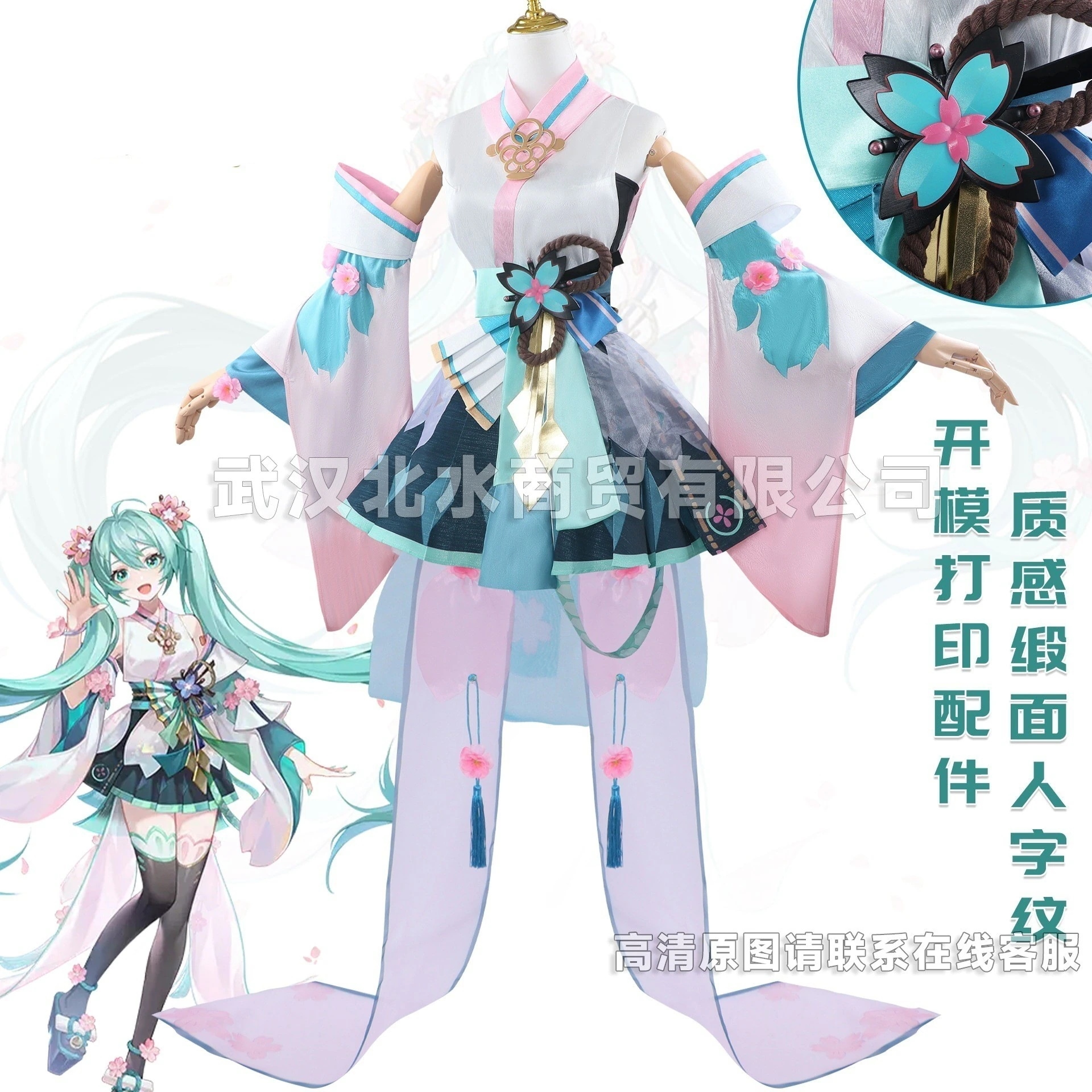 服陰陽師連動cos服バーチャルアイドル覚醒前コスプレ二次元プレイ服女