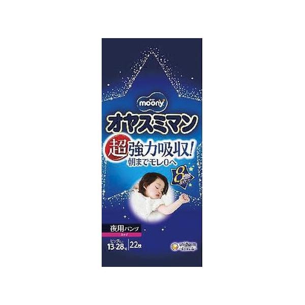 3個セットユニチャーム オヤスミマン 女の子用 22枚 [ユニ・チャーム]*1ケース