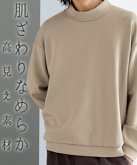 パーカー・トレーナー ダブルフェイスオーバーサイズモックネックトレーナー 大きいサイズ有