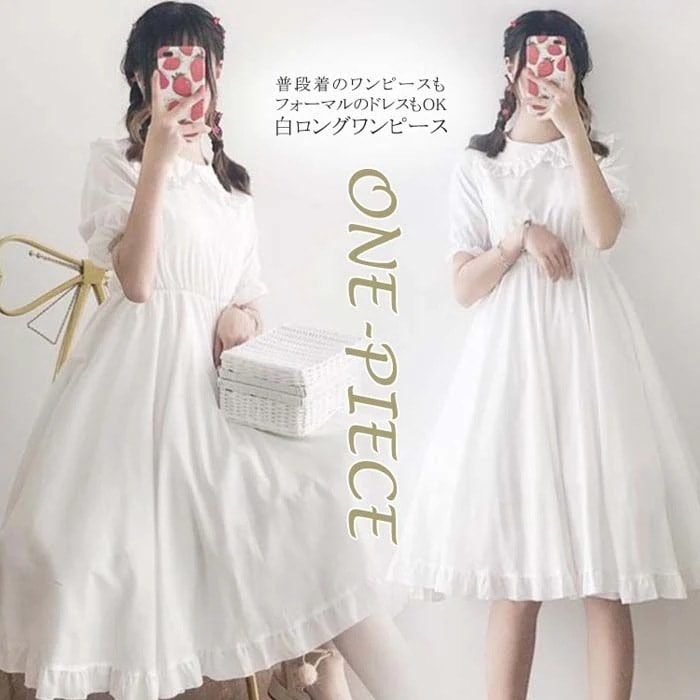 夏秋ワンピース 無地 ロリータ 白ワンピ レディース 可愛い 姫様 ロリータ風ワンピ ゴスロリ 日系女子中高生 クラシカル ゴシック ミディアム丈 ひざ丈 学生 可愛い 半袖 春秋 10代20代30代