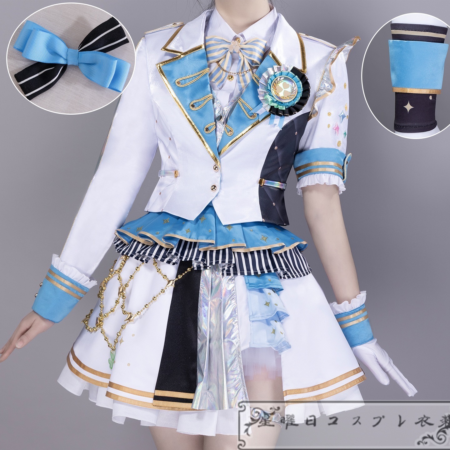 【期間限定】プロセカ 5th Anniversary 感謝祭 桐谷遥 5周年衣装 コスプレ衣装 コスチューム品質良い 店舗お勧め