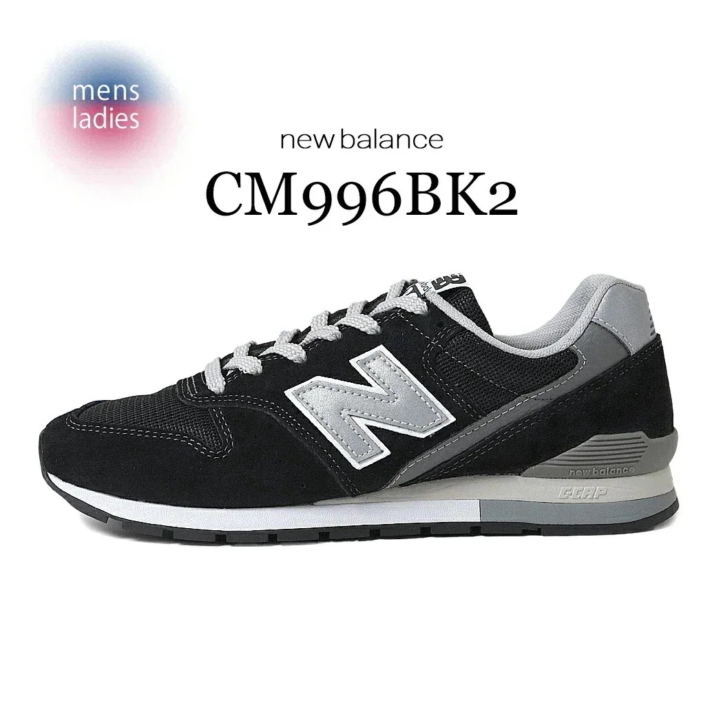 NEW BALANCE CM996BK2 "BLACK SILVER" ニューバランス スニーカー ( 黒 ブラック シルバー D メン