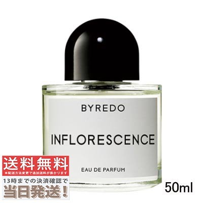 Qoo10] BYREDO インフロレセンス オードパルファム 50