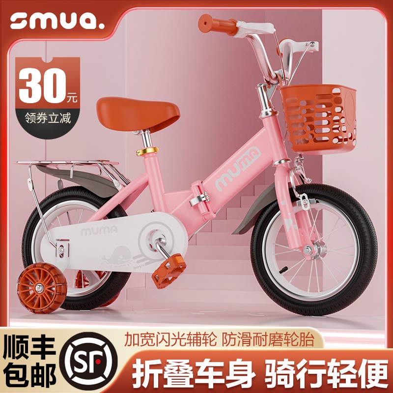 子供の自転車少年2-3-4-6-10歳の女の子の赤ちゃん自転車の子供折りたたみベビーカー