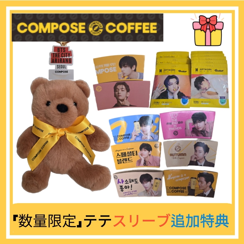 Qoo10] Compose coffee 【公式】「正規品」BTS V テテモデル : KPOP