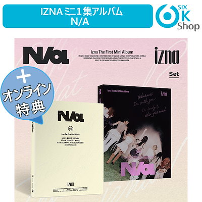 Qoo10] WAKEONE Mwave直筆サイン入り+ ランダム i : KPOP