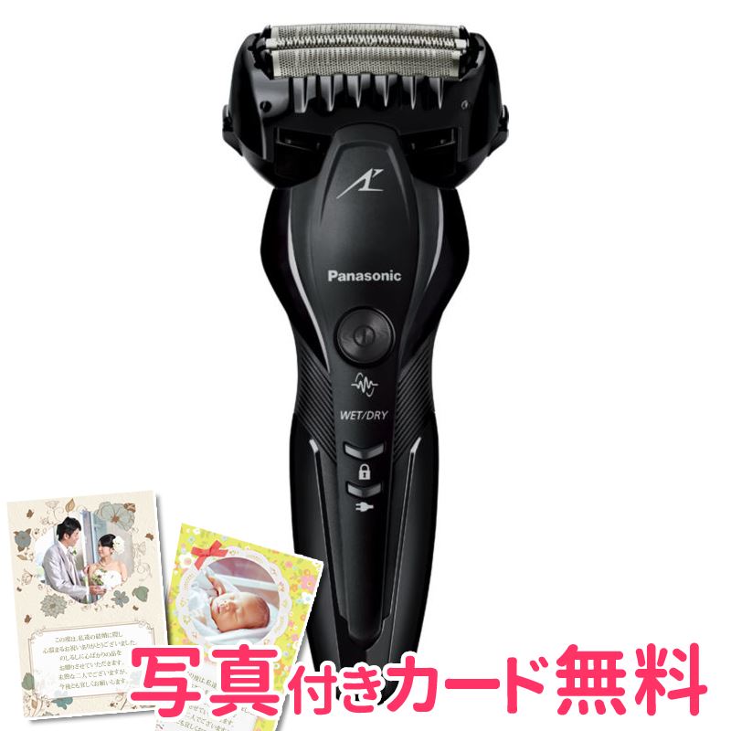 注目ブランド パナソニック ラムダッシュ3枚刃 ギフトセット 注目ブランド パナソニック ラムダッシュ3枚刃 ギフトセット