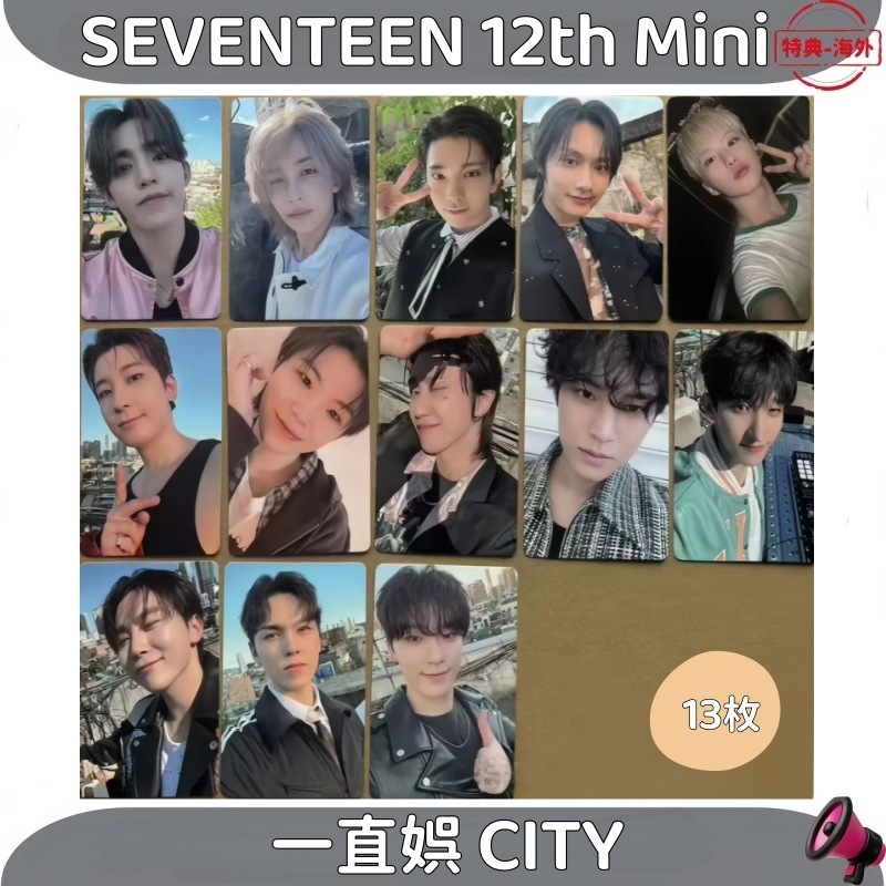 SEVENTEEN 12th Mini CITY 一直娯 全員13枚セット