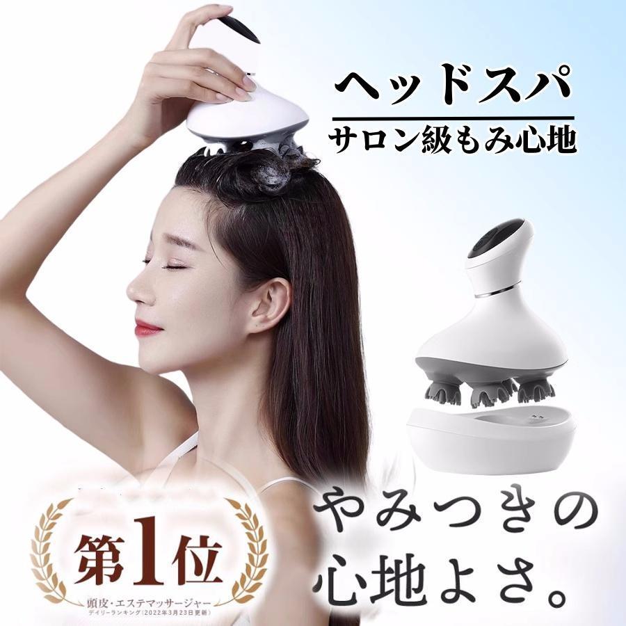 【2点購入で150OFF】【夏日限り激安SALE】ヘッドスパ 頭皮マッサージ 全身美顔器 電動頭皮ブラシ 防水 乾湿両用 ヘッドマッサージ器 頭皮エステ リラクゼーション 頭皮ケア 頭皮美容 母の日