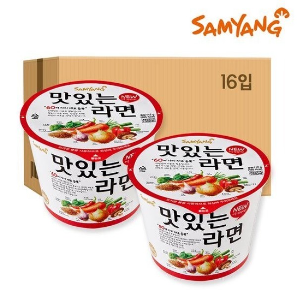 【2022年製 新品】 サムヤン美味しいラーメン大カップ16個 韓国麺類