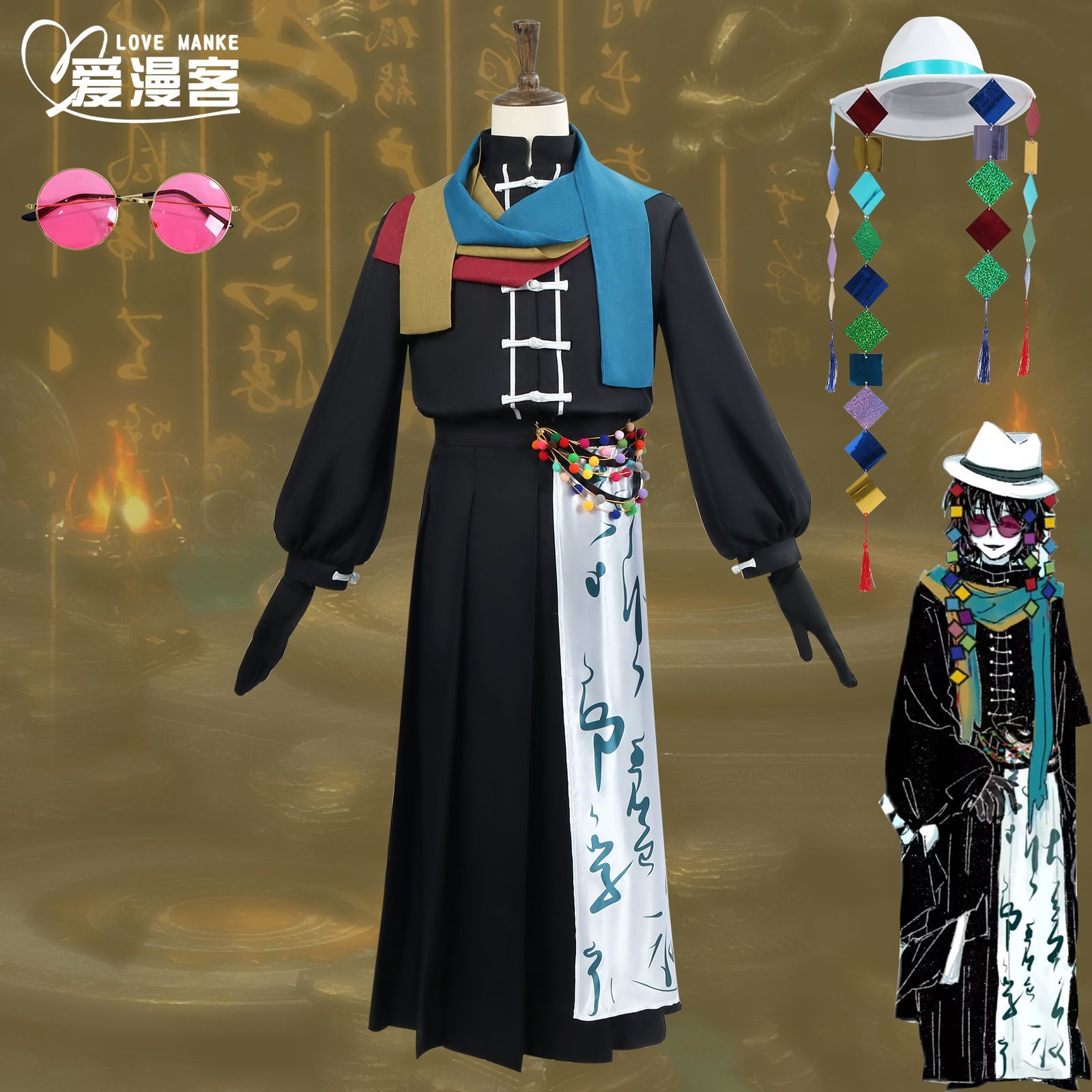 頭七怪談懐清cos服古風コスプレ衣装二次元アニメ全セットc服