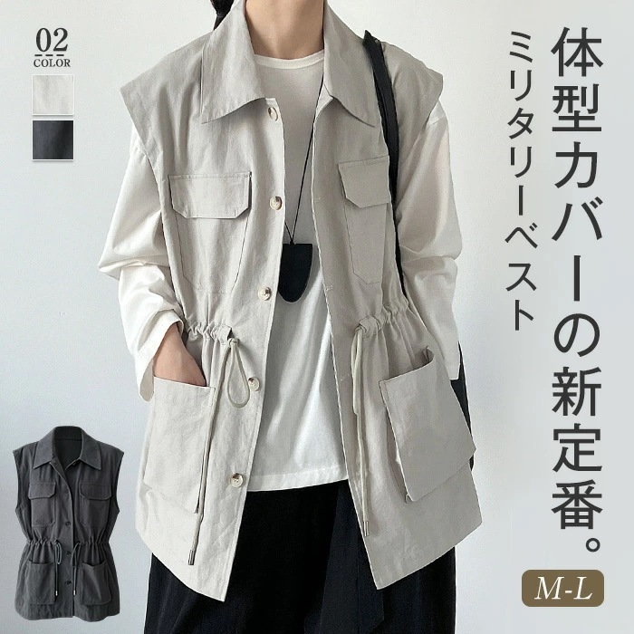 ベスト ジレ レディース トップス ミリタリー ミリタリーベスト ミリタリージレ ワークベスト ワーク レイヤード 前開き 体型カバー 羽織 ノースリーブ ポケット 大きいサイズ ミリタリージャケット