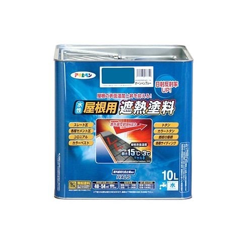 ペンキ 水性屋根用遮熱塗料 オーシャンブルー 10L