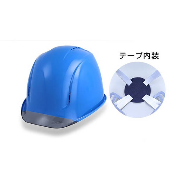 ヘルメット ヘッドライト用アタッチメント付き 産業用 作業用 飛来落下物用 墜落時保護用 テープ内装 ブルー