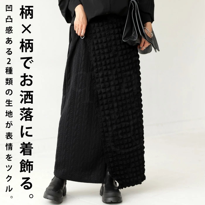 ドッキング スリットスカート スカート レディース ・再再販メール便不可