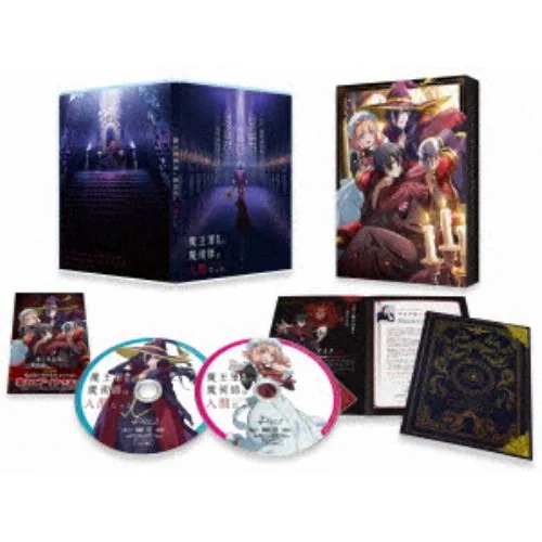 【DVD】魔王軍最強の魔術師は人間だった DVD BOX