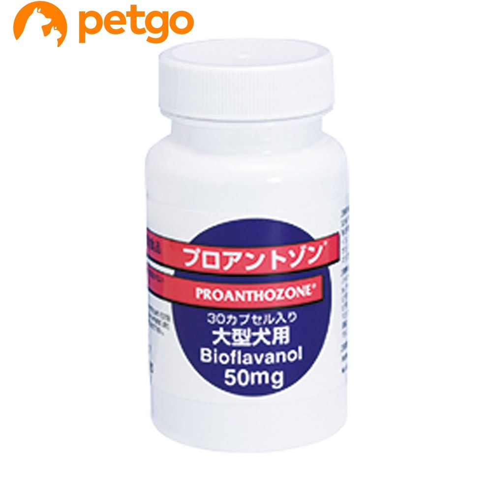 �v���A���g�]�� ��^���p 50mg×30�J�v�Z��