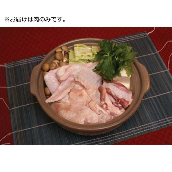 （グルメギフト）熊本 大阿蘇どり 鶏鍋用 ムネ300gモモ300g