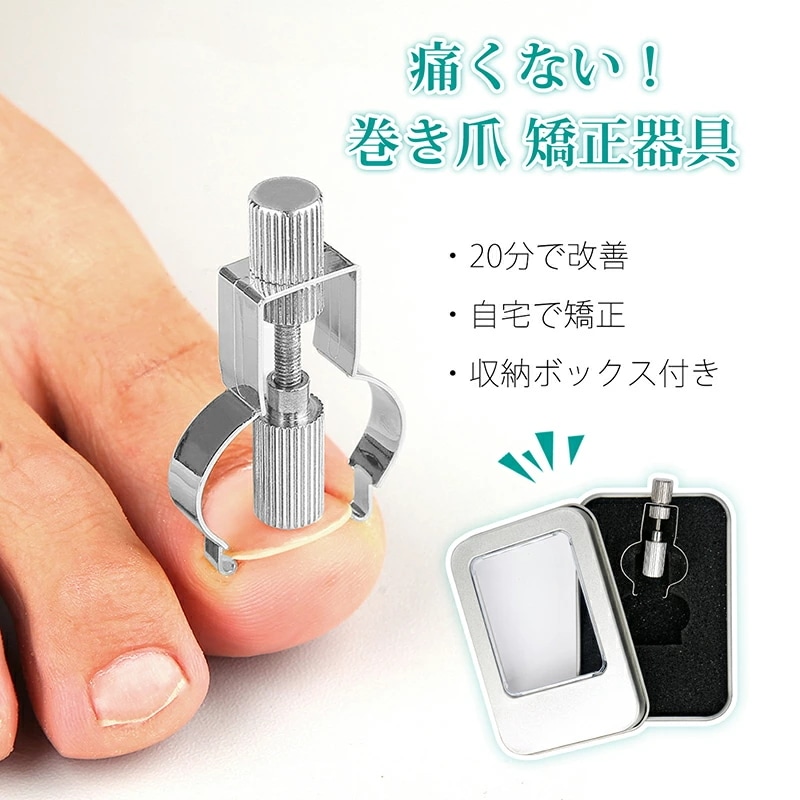 巻き爪補正器具 ニューパワーフリースタイル 左側 (L) 10枚入 Qoo10] 巻き爪 矯正 器具 自宅で矯正 【最新改