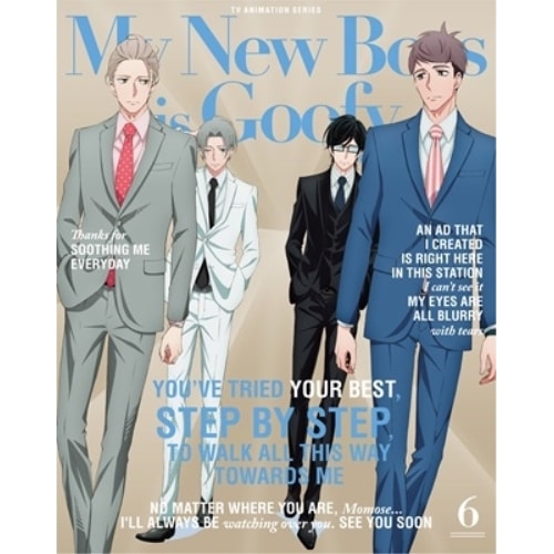 新しい上司はど天然 6(完全生産限定版) (DVD) ANZB-15591