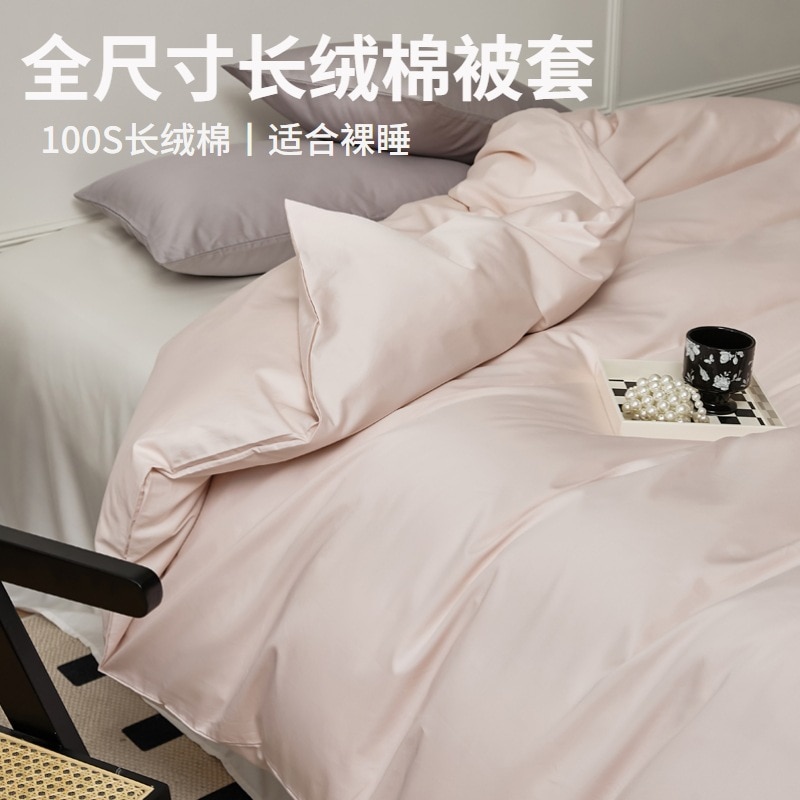100 S長綿布団カバー単品純綿全綿布団カバー大人学生寮シングルペア寝具