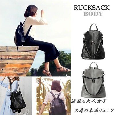 本革＆撥水加工 2Way リュック レディース 大人 リュックレディース トートバッグ リュック 本革 リュック プレゼント 大人リュック 送料無料 A4サイズ