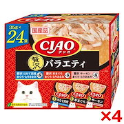 注目商品|【4個セット】 CIAOパウチ 24袋入り 贅沢バラエティ|フード・おやつ・サプリメント
