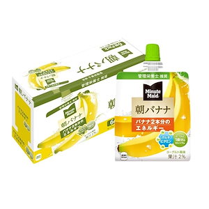 【迅速発送】コカ・コーラ ミニッツメイド 朝バナナ ゼリー 180mlパウチ×6個