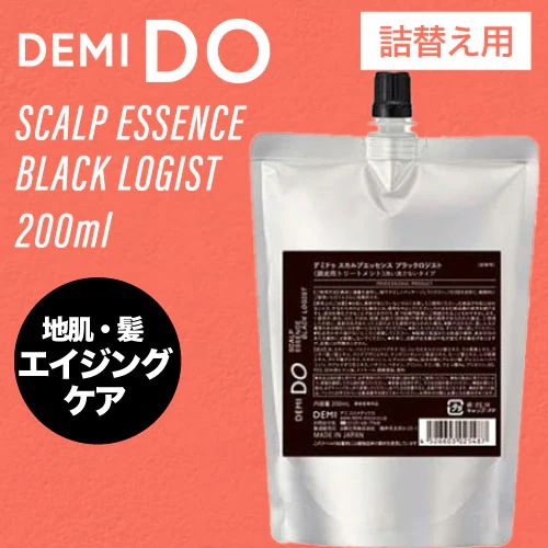 ドゥ スカルプエッセンス ブラックロジスト 200ml ( DEMI ヘアケア スカルプ 補修 頭皮 マッサージ 育毛 ) 5,083円