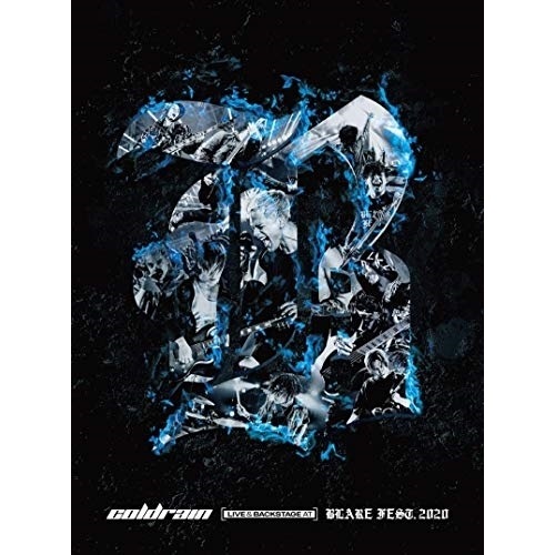 coldrain ／ coldrain - LIVE & BACKSTAGE AT BLARE FES.. (Blu-ray) WPXL-90240