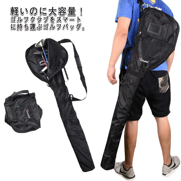 Qoo10] 軽量 ゴルフ クラブケース 練習用バッグ