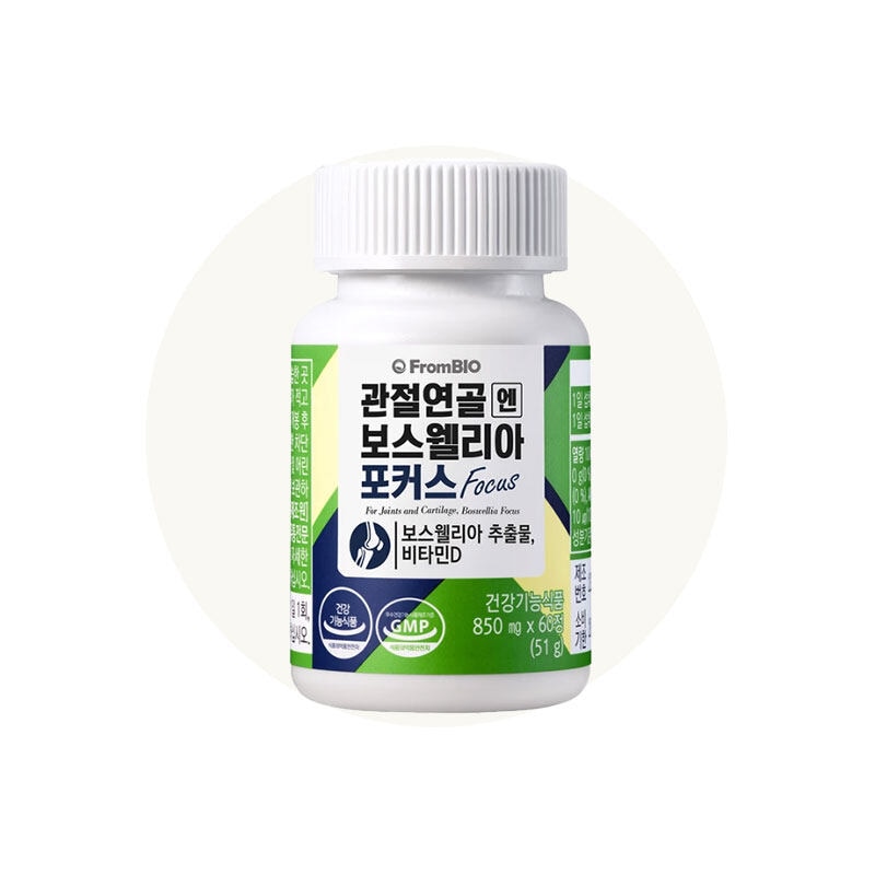 [brombio] boswelliaフォーカス850mg * 60ct 5,335円