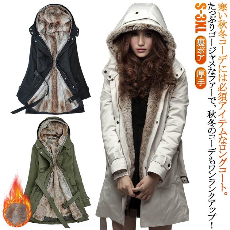 モッズジャケット ロング レディース 羽織り モッズコート ミリタリーコート あったか 厚手 裏ボア 大きいサイズ 送超お得 暖かい 中綿コート 冬服