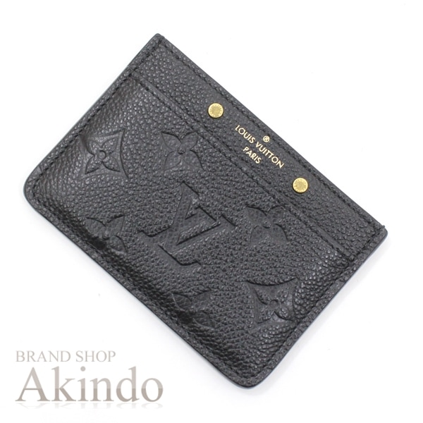 【新品同様】ルイヴィトン カードケース モノグラム アンプラント レザー 黒 ブラック ポルト・カルト・サーンプル ブラック M69171 本革 LOUIS VUITTON パスケース 薄型