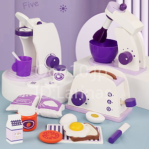 子供の模擬ままごとキッチン 3 点セット紫パンメーカーブレンダーコーヒーマシン小型家電組み合わせおもちゃ