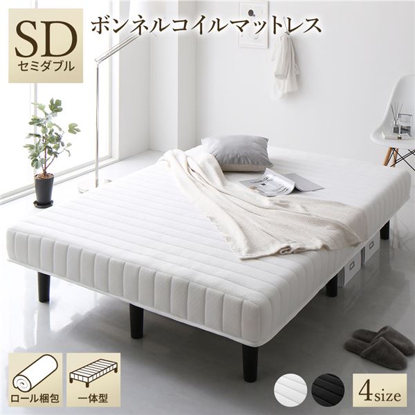 ベッド 脚付きマットレス ホワイト セミダブル 通常丈 ボンネルコイル コンパクト圧縮 梱包 搬入 簡単 20cm 高脚 ハイタイプ マットレスベッド