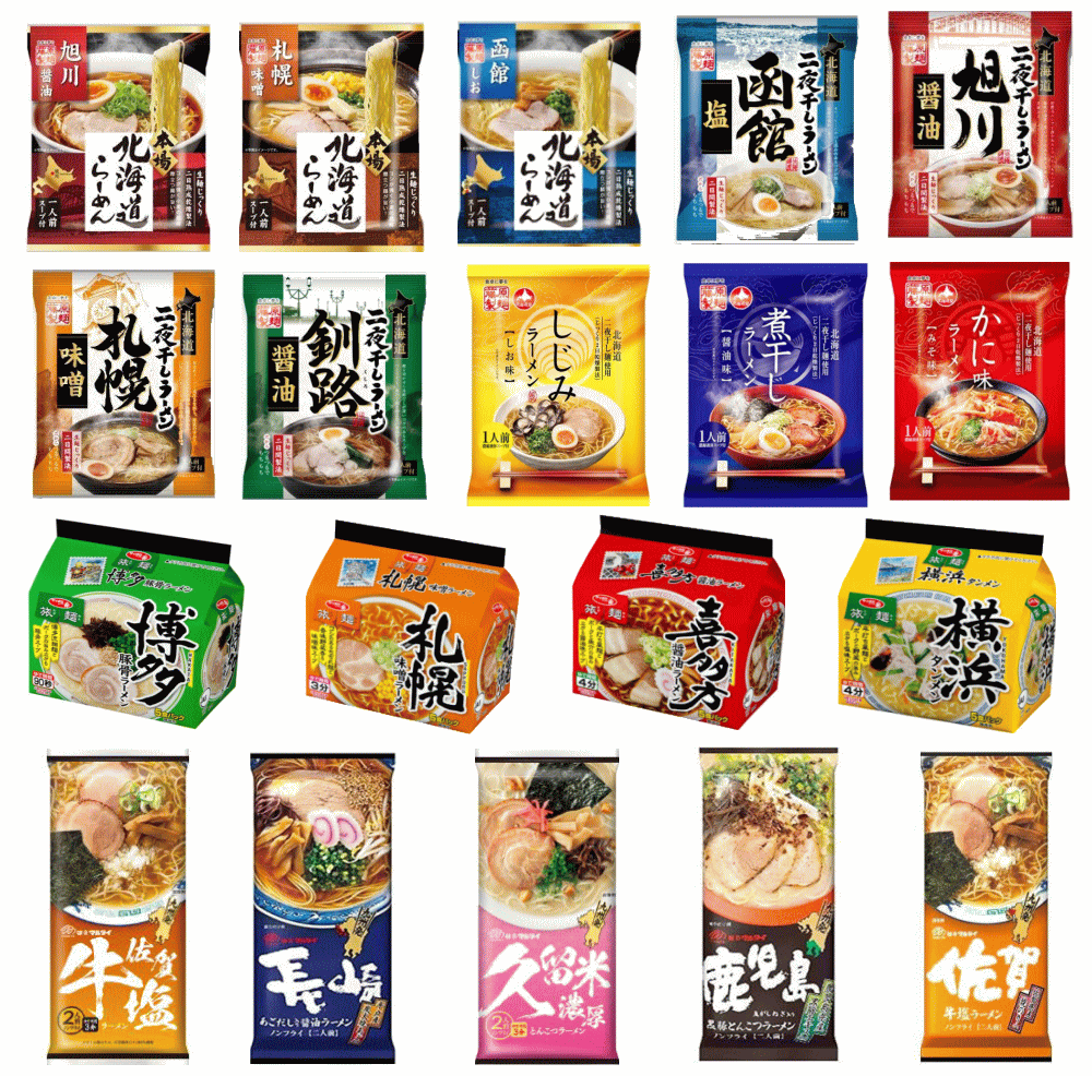 【SDGs】【日本全国袋ラーメン味めぐり40食】【非常食・保存食特集】ご当地袋麺 味めぐり特集 藤原製麵 マルタイ棒ラーメン サンヨー食品 旅麺 40食 関東圏送料無料